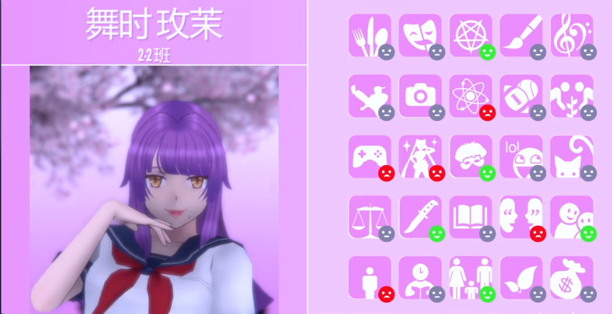 yanderesimulator病娇模拟器 中文版下载手游app截图