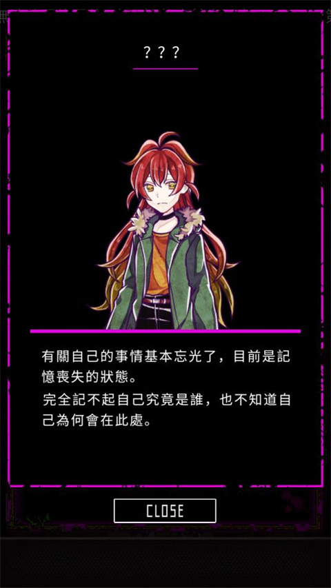 囚禁之馆 官方版手游app截图