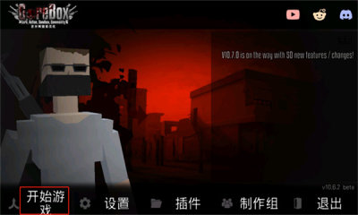 G沙盒 19.9.0最新版下载手游app截图