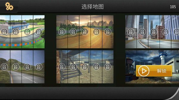 极限卡丁车漂移手游app截图