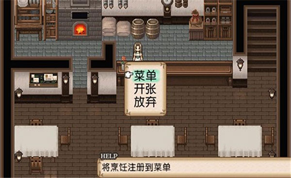 不可思议之国的冒险酒馆手游app截图