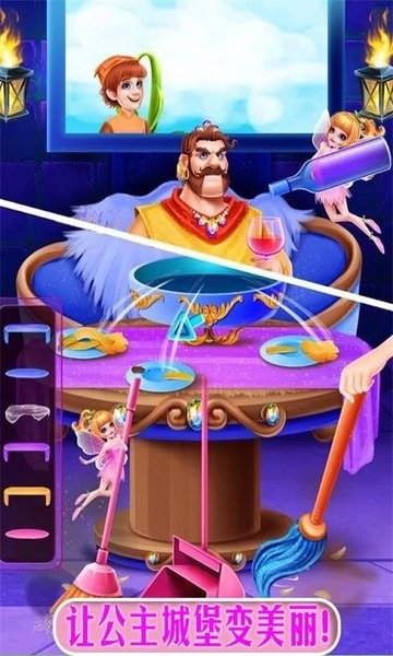 公主魔法城堡世界手游app截图