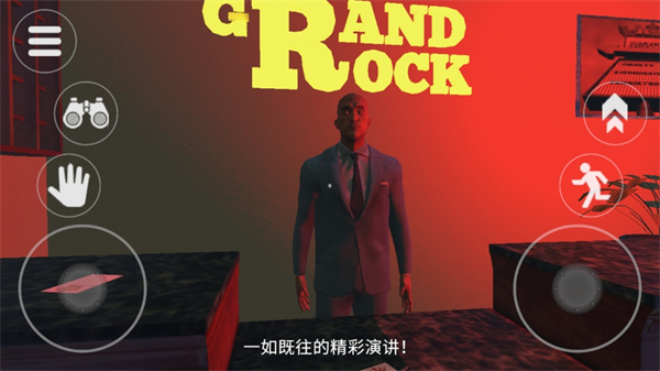 泰坦追逐者 手机版手游app截图