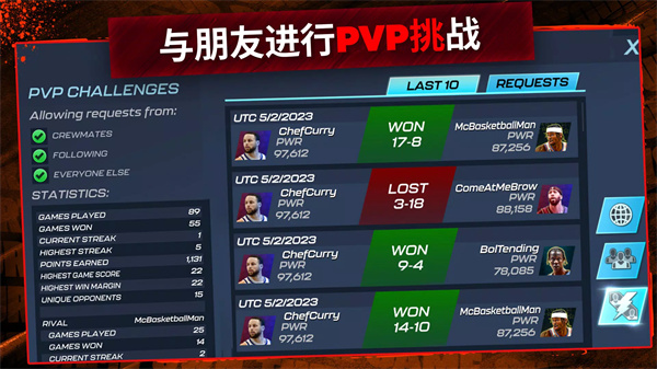 NBA 2K Mobile 安卓版手游app截图