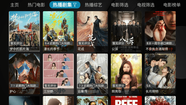 小苹果影视盒子 官网入口手机软件app截图