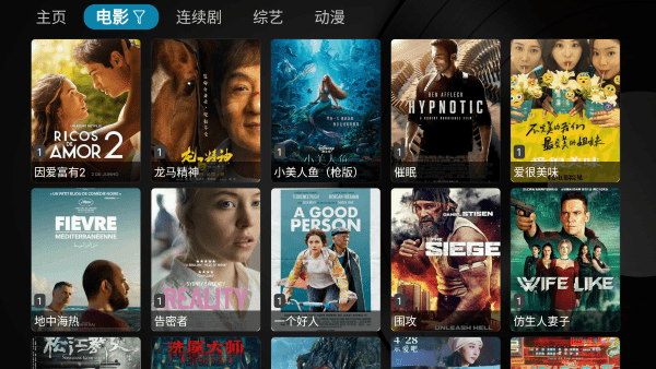 小苹果影视盒子 官网入口手机软件app截图