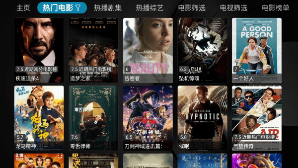 小苹果影视盒子 官网入口手机软件app截图