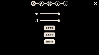 地铁繁花 中文版免费手游app截图