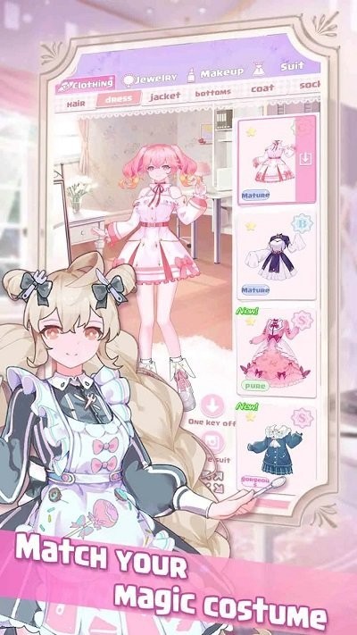 奇奇魔法屋手游app截图