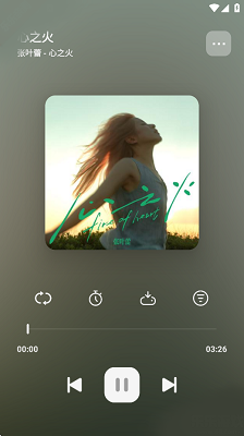 岸听音乐 app最新版手机软件app截图