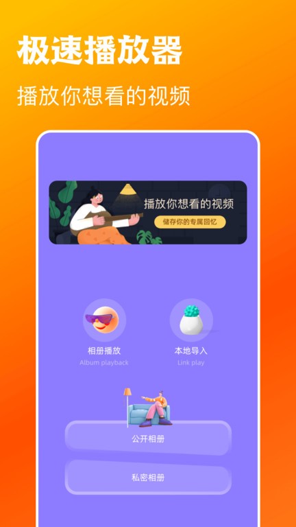木兰影视 app下载电视剧免费版手机软件app截图