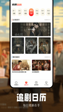 风筝影评 app免费追剧手机软件app截图