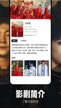 风筝影评 app免费追剧手机软件app截图