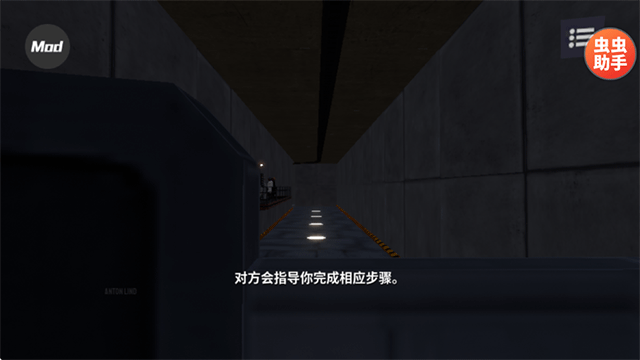 模拟山羊3：胡闹多元宇宙 手机版手游app截图
