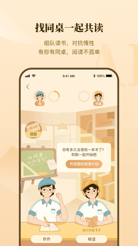 有书 最新版本手机软件app截图