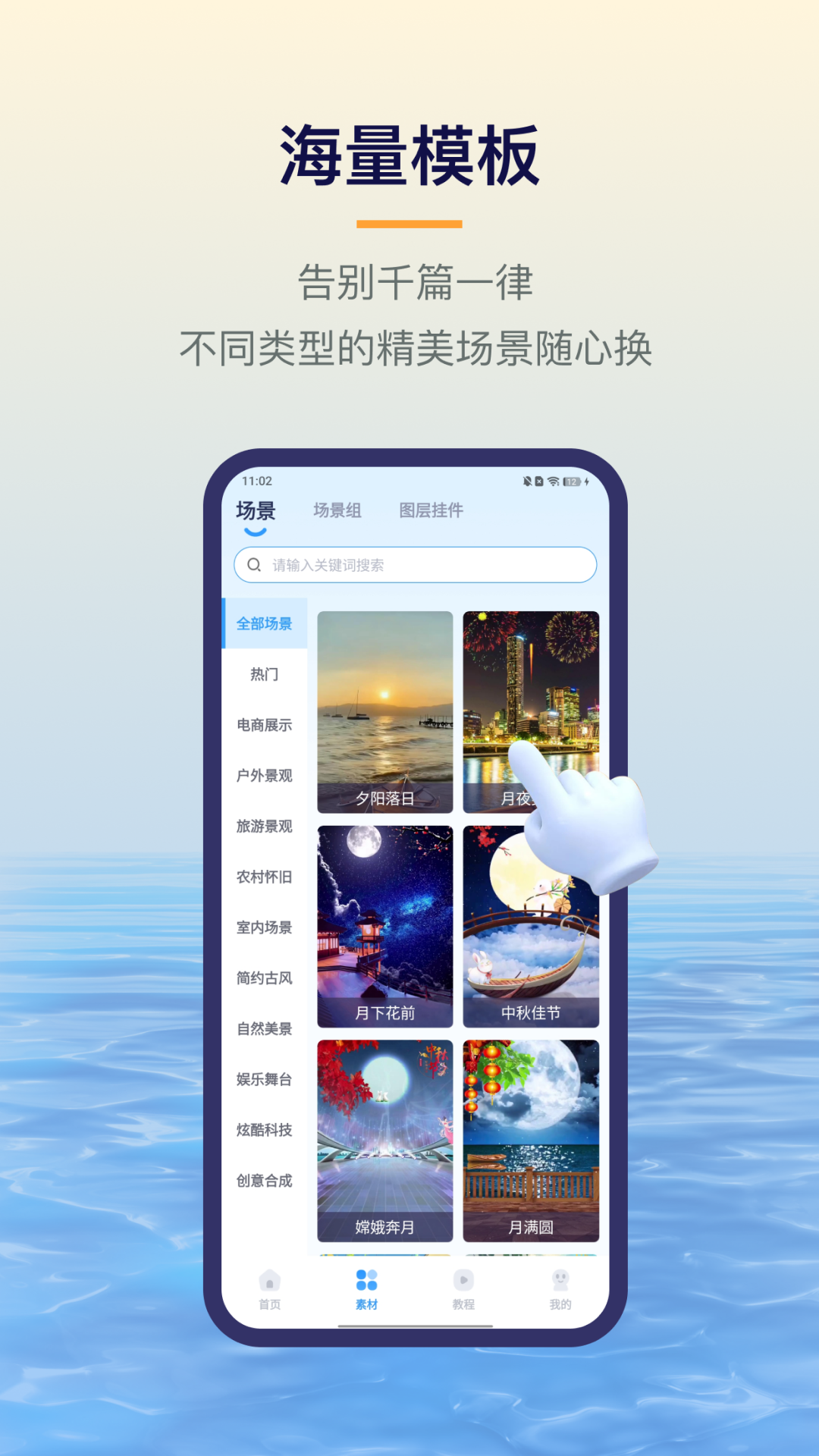 易创相机 最新版本手机软件app截图