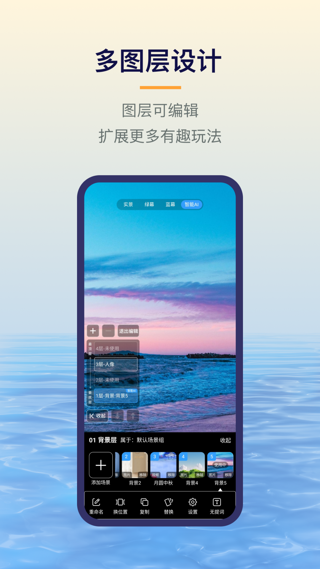 易创相机 最新版本手机软件app截图