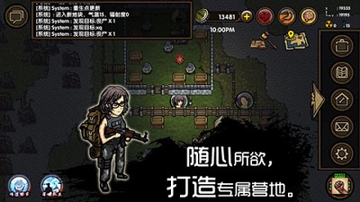求生之旅：生存沙盒 单机版手游app截图