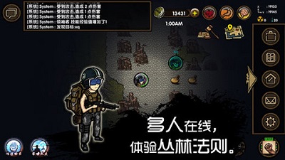 求生之旅：生存沙盒 单机版手游app截图