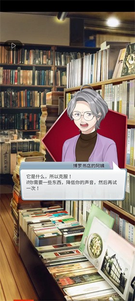 幽灵小镇：超自然手游app截图
