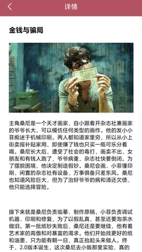私密视频看片播放器 免费版手机软件app截图