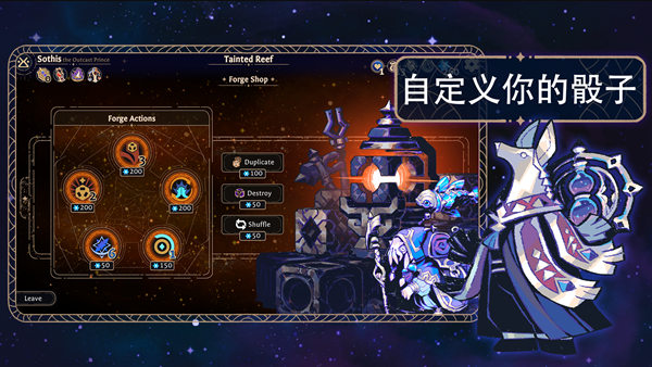 阿斯特赖亚手游app截图