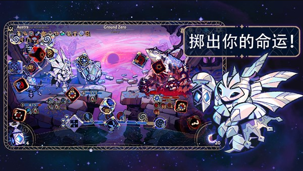阿斯特赖亚手游app截图