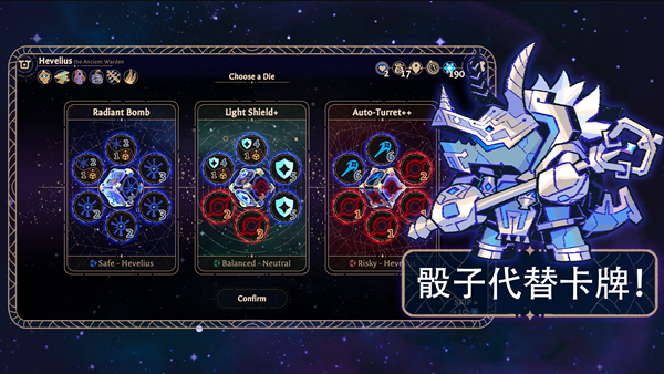 阿斯特赖亚手游app截图