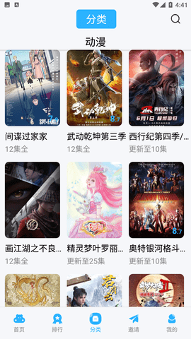 河马视频 最新版免广告手机软件app截图