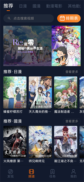 囧次元 1.5.7.9无广告版手机软件app截图