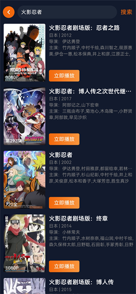 囧次元 1.5.7.9无广告版手机软件app截图