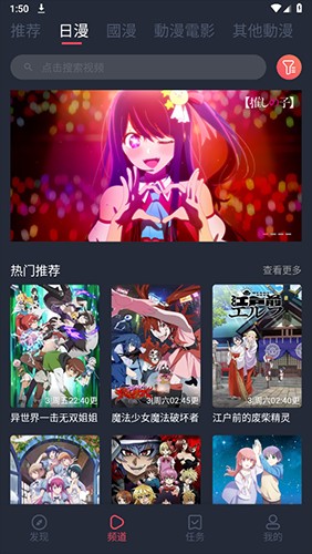 囧次元 2025最新官方网站入口手机软件app截图