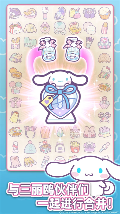 凯蒂猫我的梦之店 免费版手游app截图