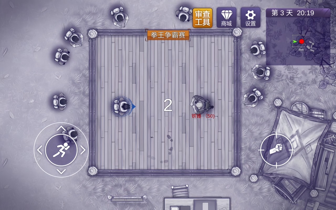 阿瑞斯病毒2 无登录版手游app截图