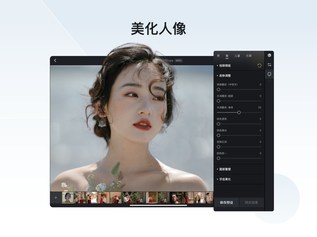 像素蛋糕 安卓版手机软件app截图