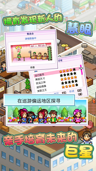 百万进行曲 汉化版手游app截图