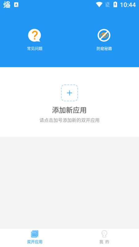冷颜框架 2025最新版手机软件app截图
