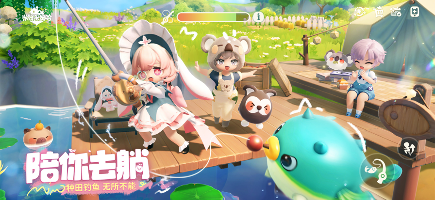 米姆米姆哈手游app截图