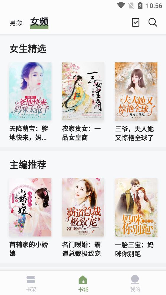 郁书坊 无广告版手机软件app截图