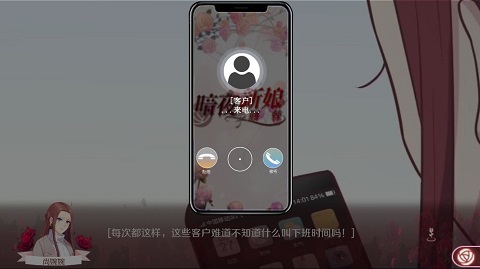 暗夜新娘 官方版手游app截图