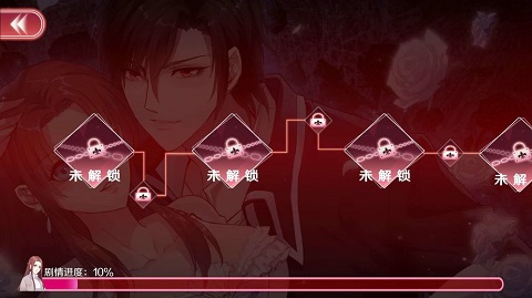 暗夜新娘 官方版手游app截图