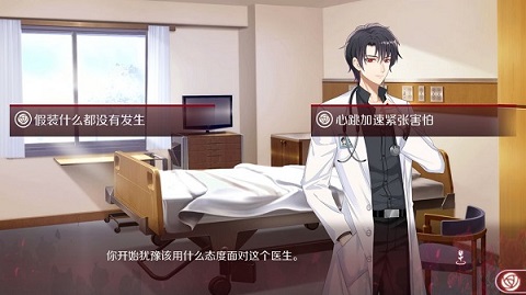 暗夜新娘 官方版手游app截图
