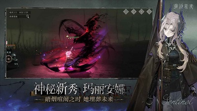 重返未来：1999 官服正版手游app截图