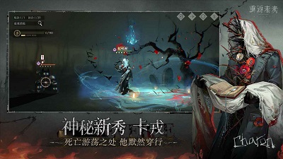 重返未来：1999 官服正版手游app截图