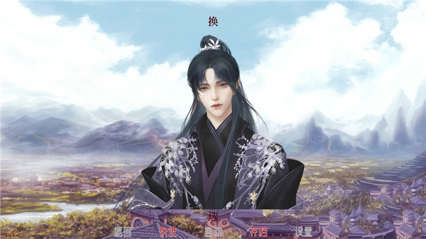 深宫曲 易次元版手游app截图