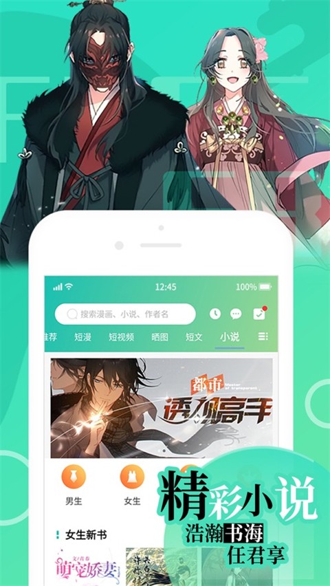 画涯 2025最新版手机软件app截图