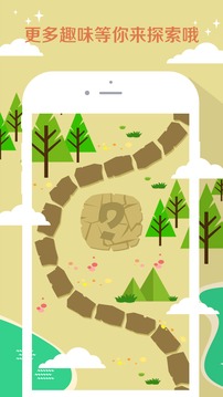 知趣天气 新版手机软件app截图