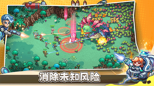 星光伊甸园 最新版手游app截图