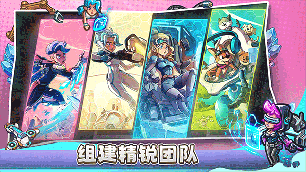 星光伊甸园 最新版手游app截图