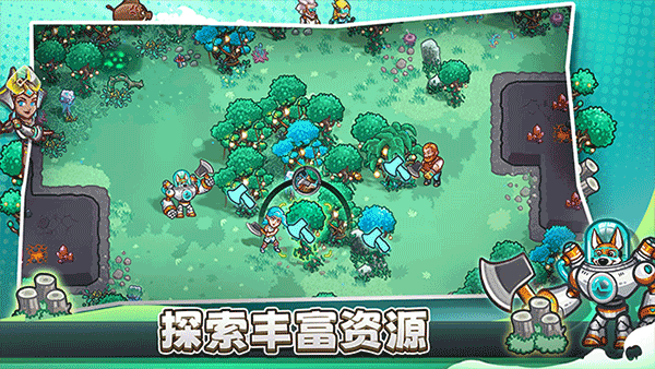 星光伊甸园 最新版手游app截图